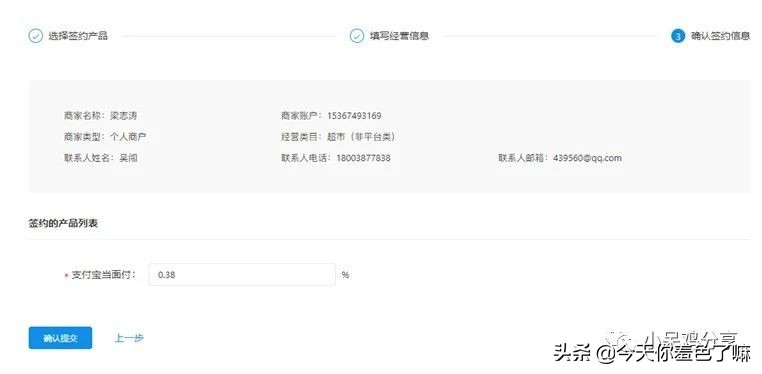 支付宝收款码怎么开通花呗收款,支付宝收款码花呗信用卡不能收款