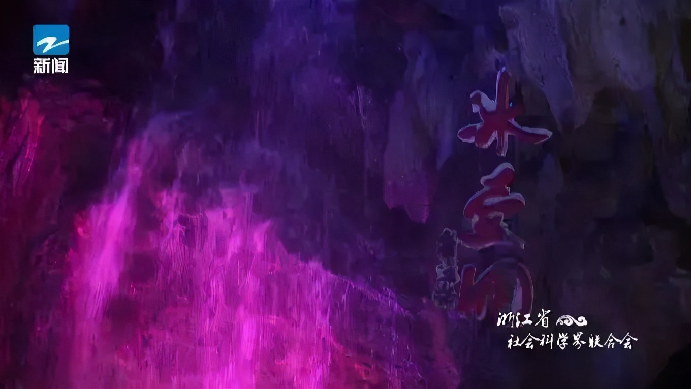 钱塘江诗路之旅开启,杭衢钱塘江诗路之旅正式起航