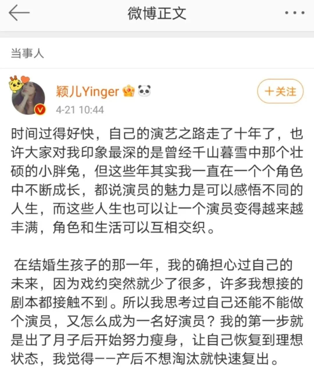 被渣男害得最惨的女人,女人遇到渣男的真实案例