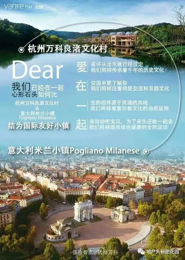 中国最美历史文化小镇,良渚文化村简介