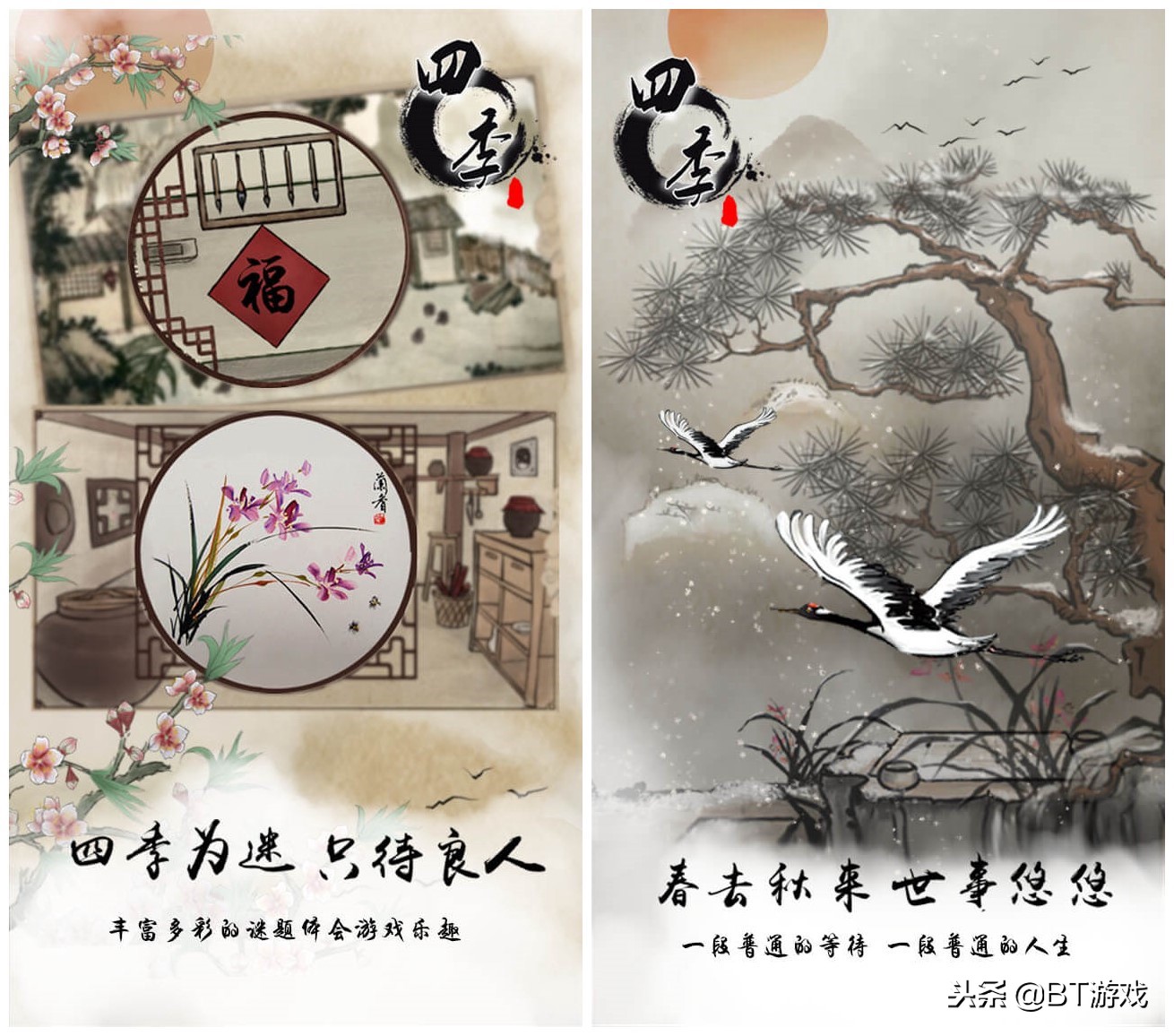 好玩的高品质治愈风手游游戏推荐,画风好的经典手游游戏推荐