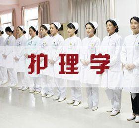 浙江中医药大学口腔医学怎么样,南京医科大学成人本科口腔医学