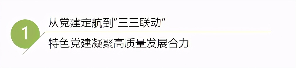 中国教育传承,中国教育电视台《传承》