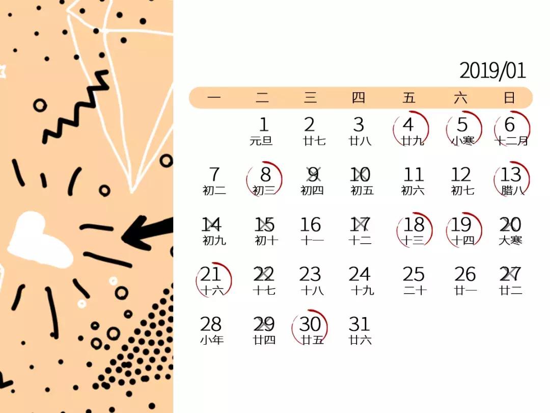 2019年哪天结婚好日子,2019年结婚日子哪天好