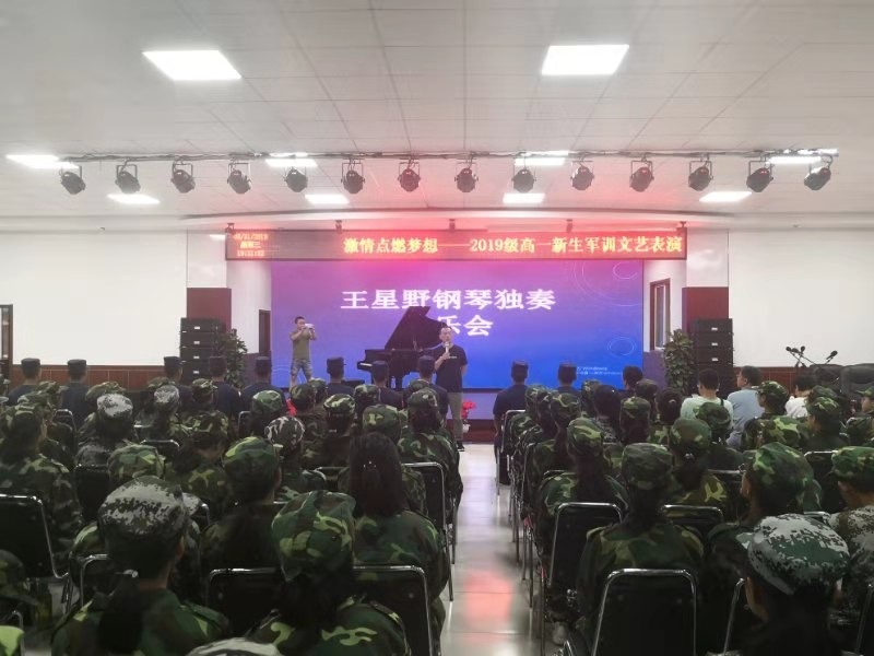 走进音乐，让歌声成为知己——尖草坪一中2019级新生军训文艺表演