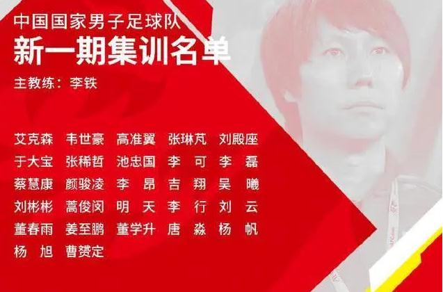 吴曦、徐新+高拉特与蒿俊闵、池忠国+高拉特,哪组中场硬度更强?