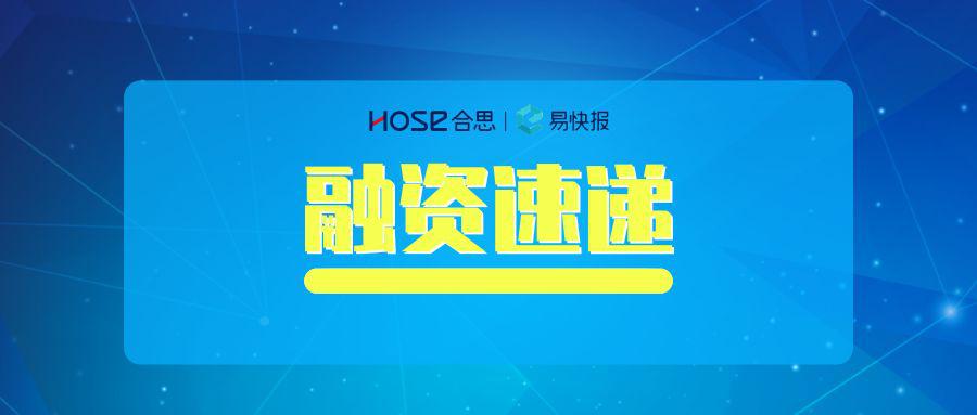 10个月融资3轮，拿下6500万美元，易快报没有“护城河”？
