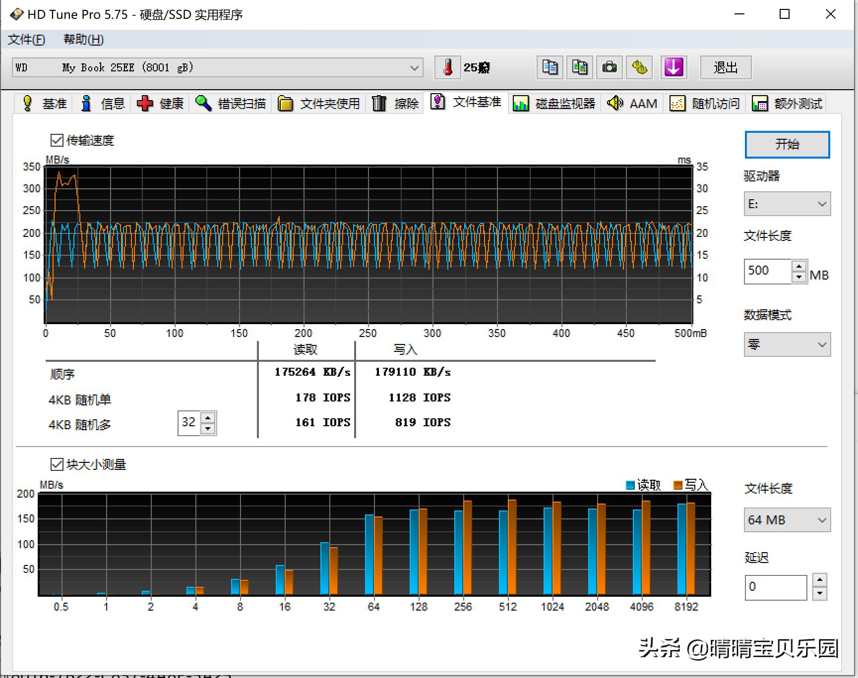 wd西部数据mybook8tb评测,wd西数8tmybook移动硬盘怎么样
