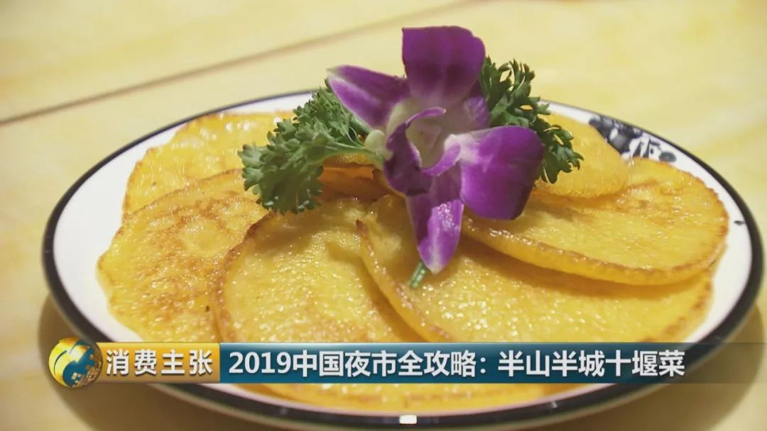 十堰这个城市怎样,十堰第四座不夜城