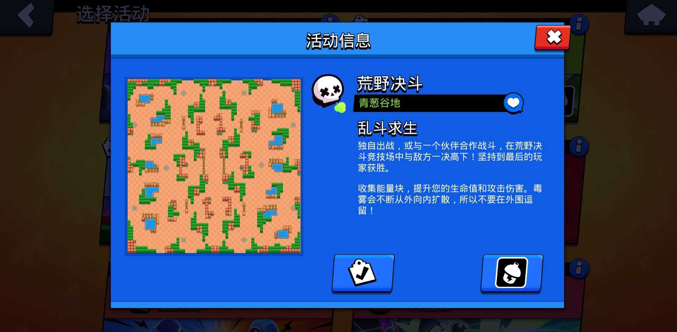 新手如何快速上到2000杯荒野乱斗,荒野乱斗高端局怎么快速上1000杯