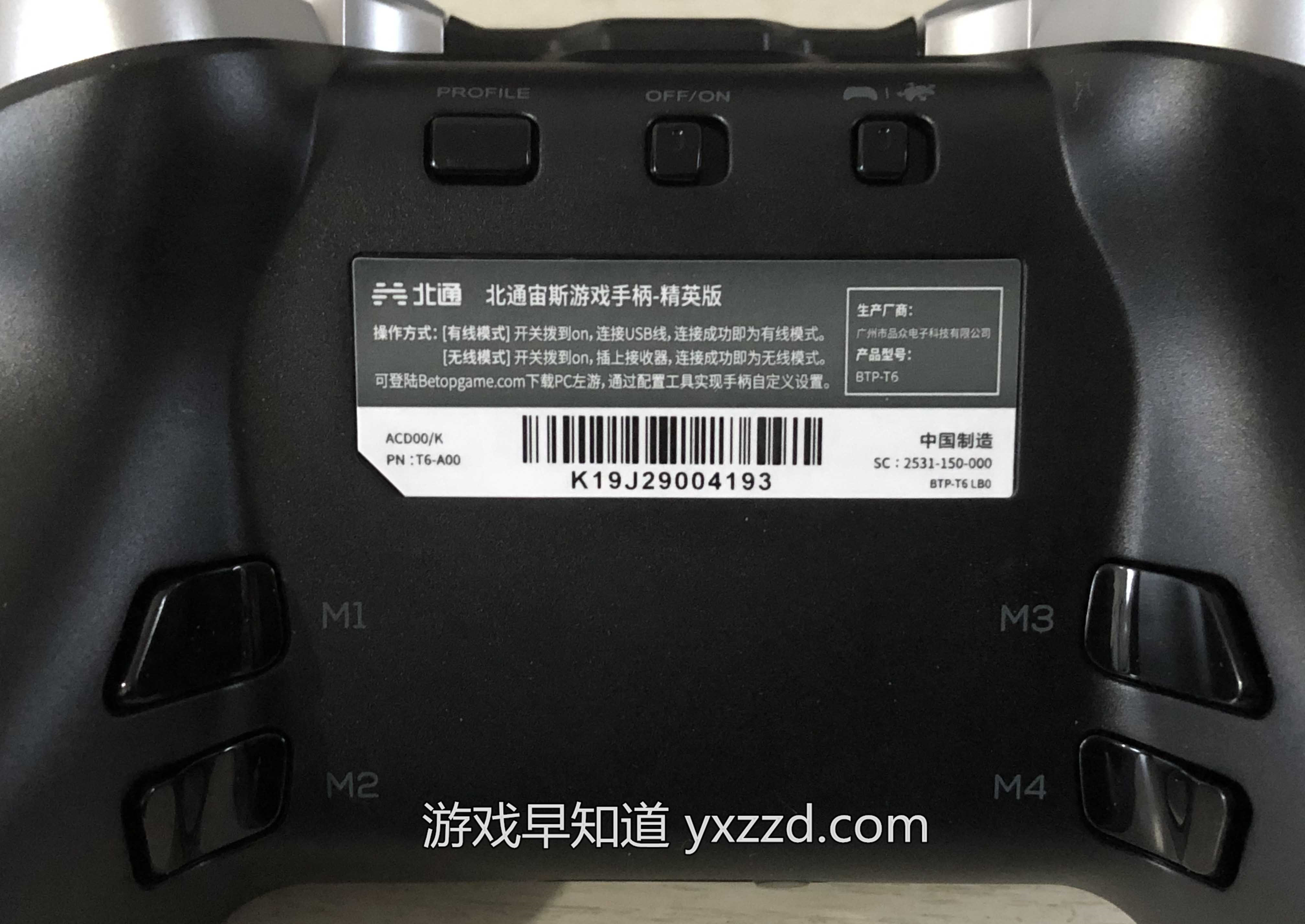 北通宙斯精英手柄2代旗舰版,北通宙斯手柄评测