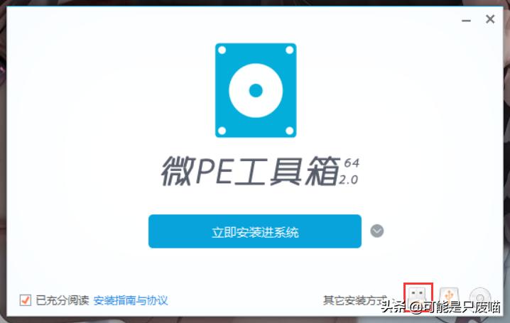 gho镜像怎么用u盘安装,下好的gho系统文件怎么安装