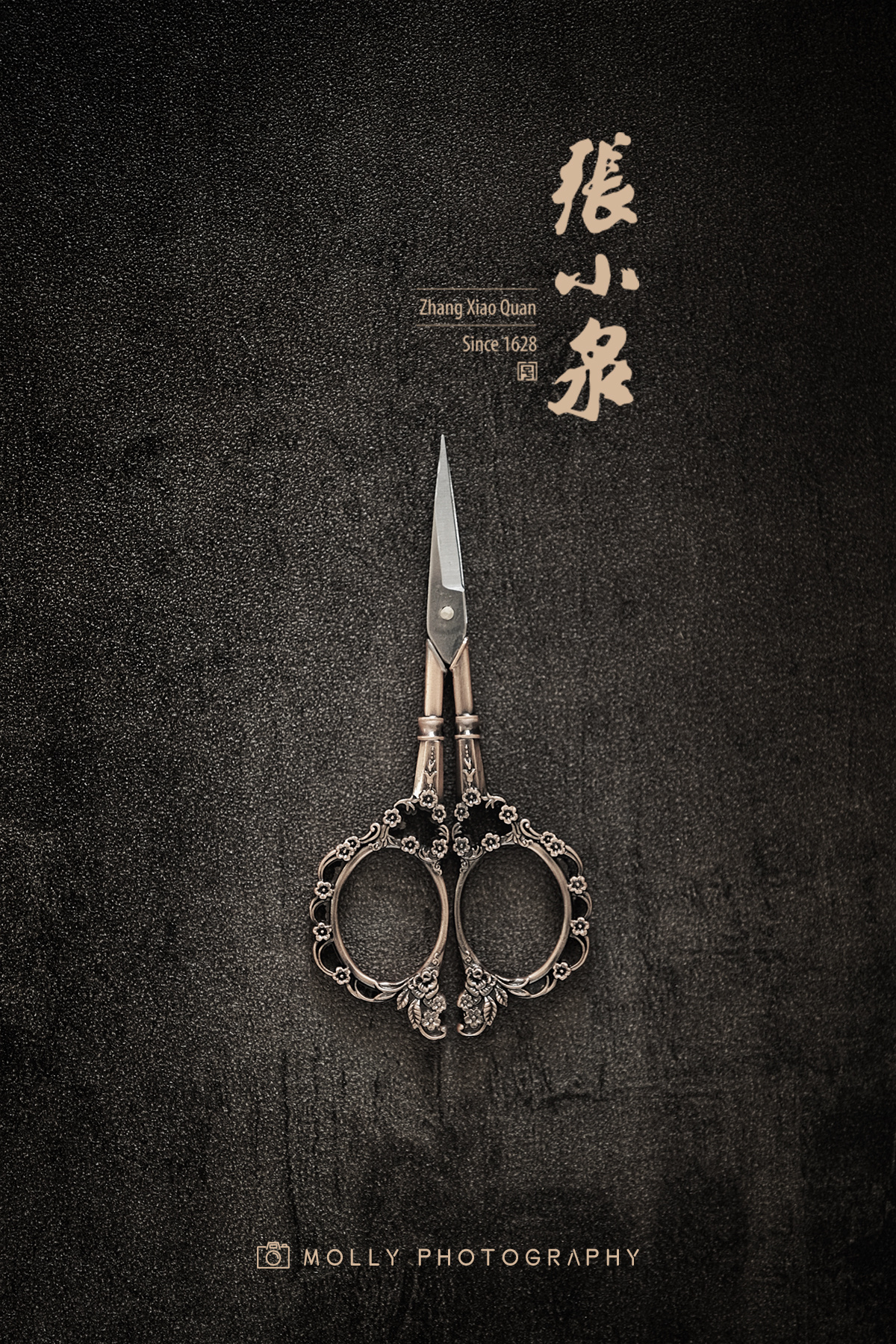 张小泉剪刀卖货,张小泉剪刀老字号