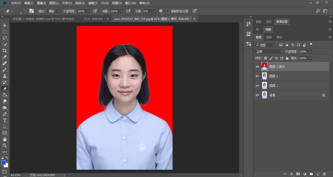 证件照换尺寸和背景,word更换证件照背景色
