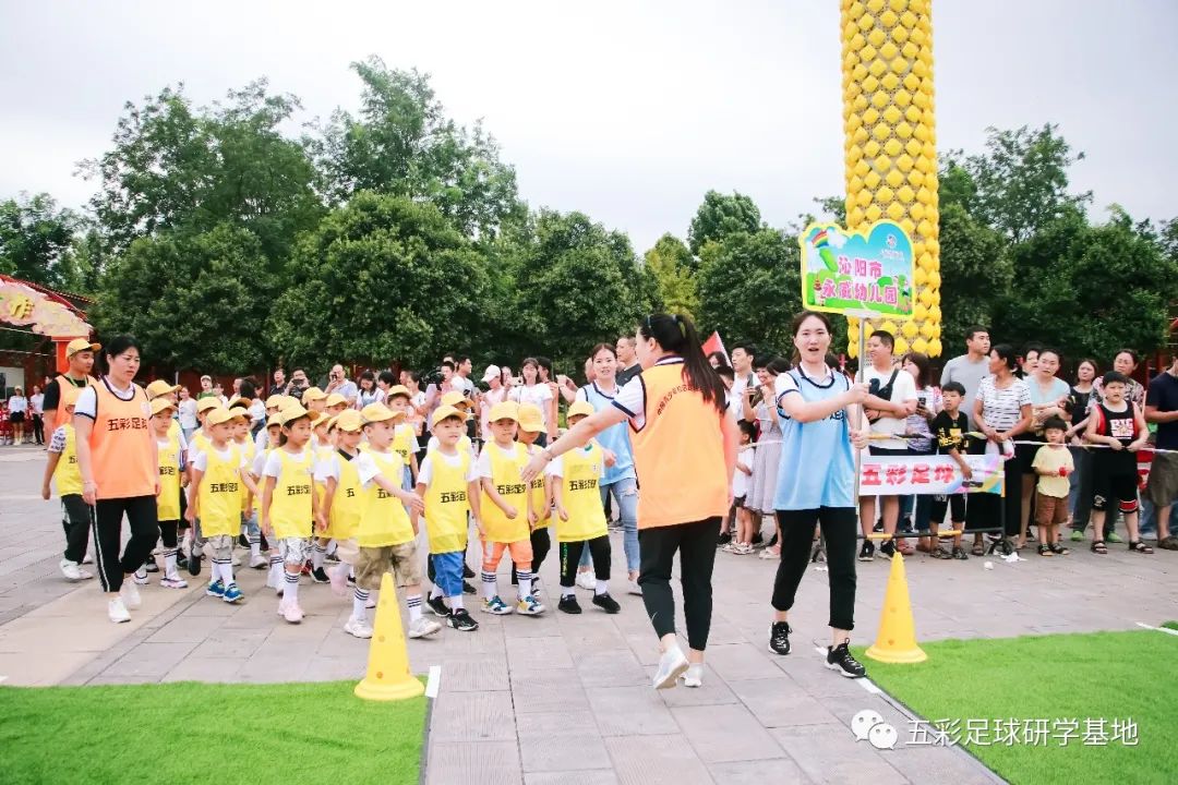 五彩足球,五彩球运动