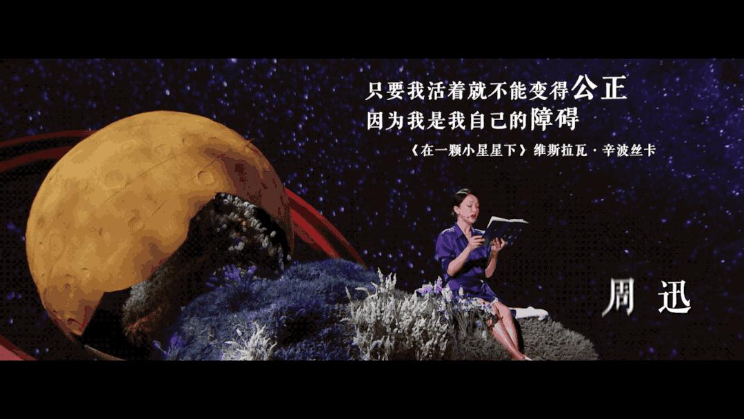 朗读者十年朗读作品,朗读者优秀文章朗读十年