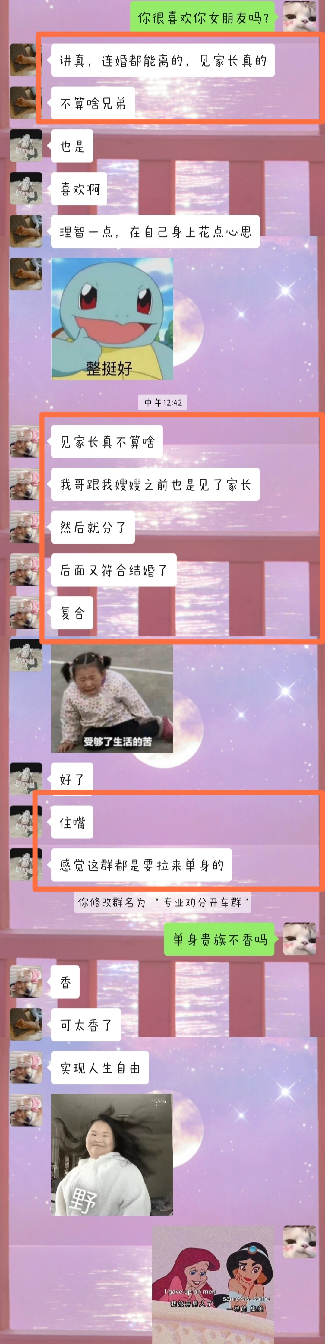 如何给别人塑造渣男形象,渣男的人设管理方法