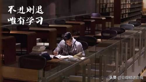 关于焦虑心理小知识,一天不学点知识就会焦虑