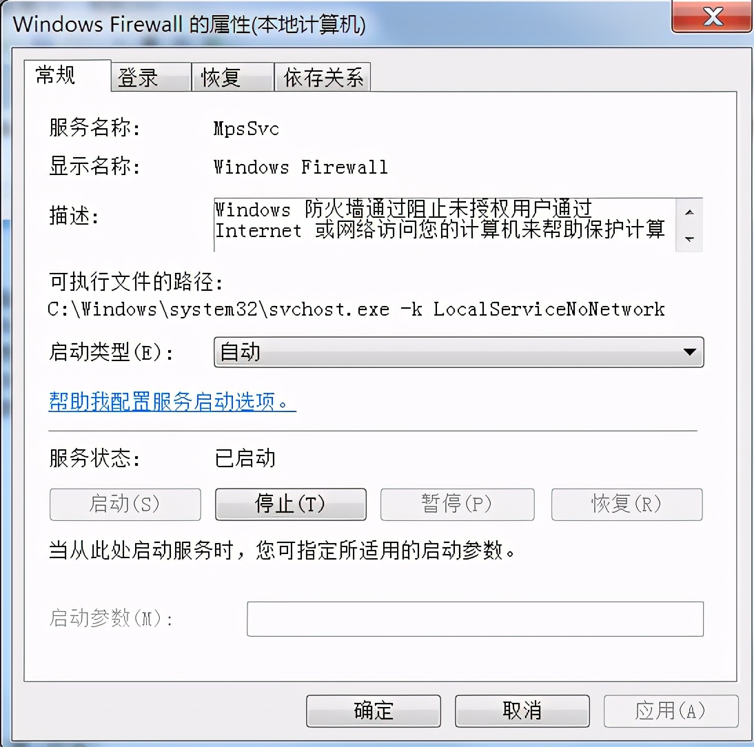 win7打印机无法共享,打印机无法共享原因