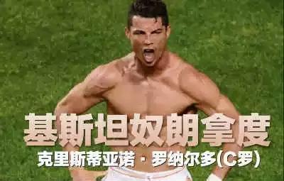 小时候的足球球星内马尔,小时候的意大利足球队