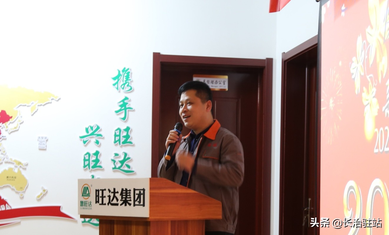 山西旺达集团领导班子成员,山西旺达集团怎么样