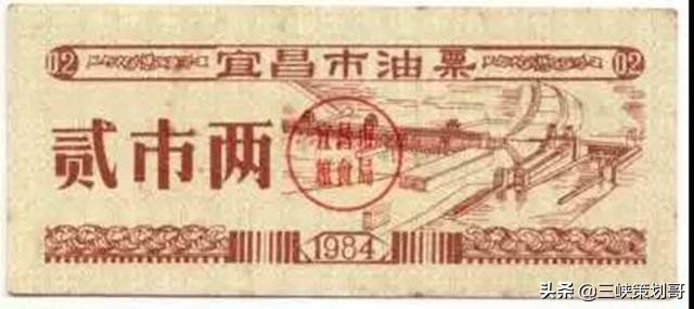 历史印记粮票,历史印记有哪些