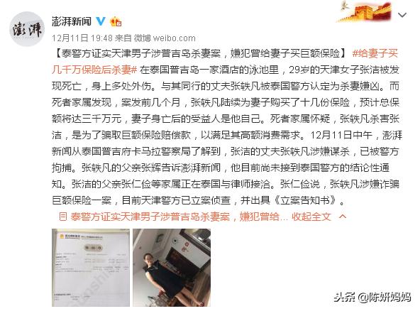 那些被富养长大的姑娘，一看就知道很好骗