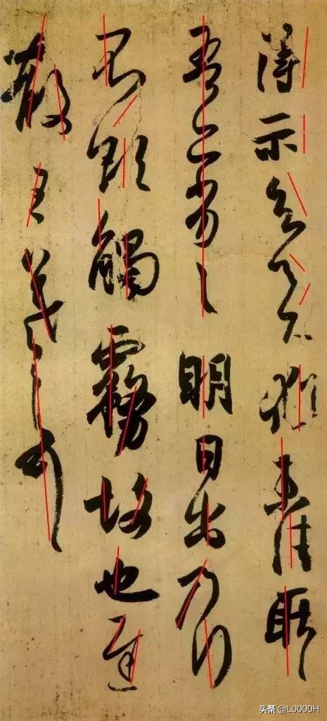 书法节奏解析,书法节奏与韵律论述