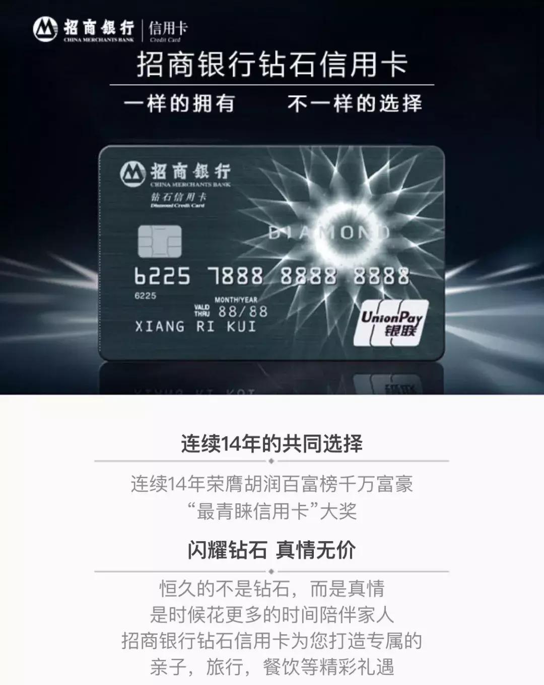 招行9积分怎么得,招行信用卡积分怎么兑换优酷会员