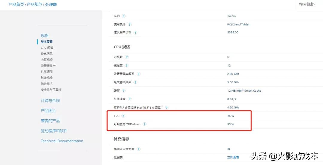 cputdp功耗与实际功耗,tdp功耗是最低的还是最高的