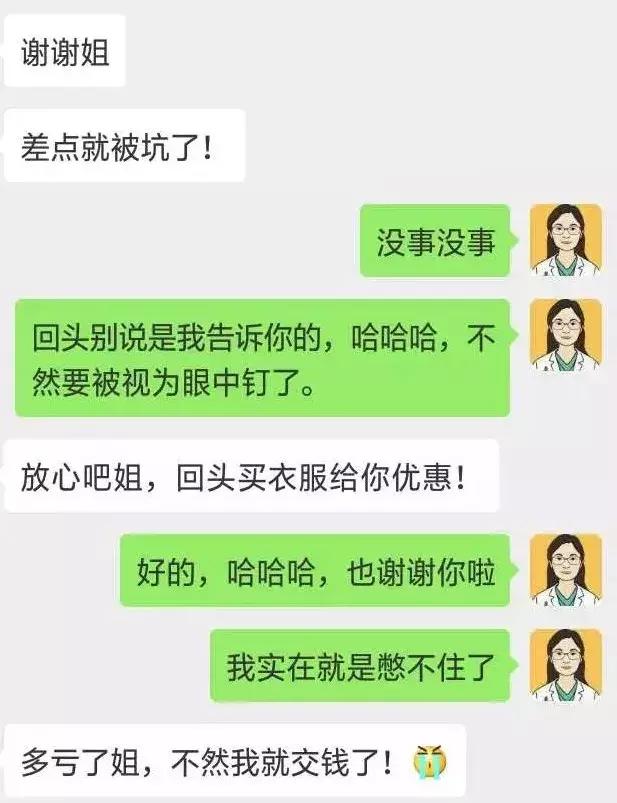 无数女性被坑过的这两个”囊肿“，到底要不要治疗？