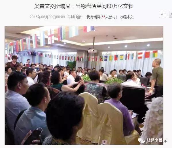 公安部紧急曝光各种骗局手法,政府部门可以认定金融诈骗吗