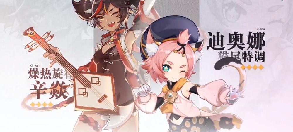 原神版本更新建议刷声望任务吗 (原神1.5版本新的声望任务)