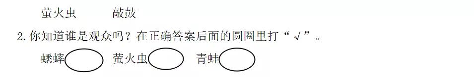 一年级语文下册春夏秋冬生字笔画,春夏秋冬一年级课文分几个自然段