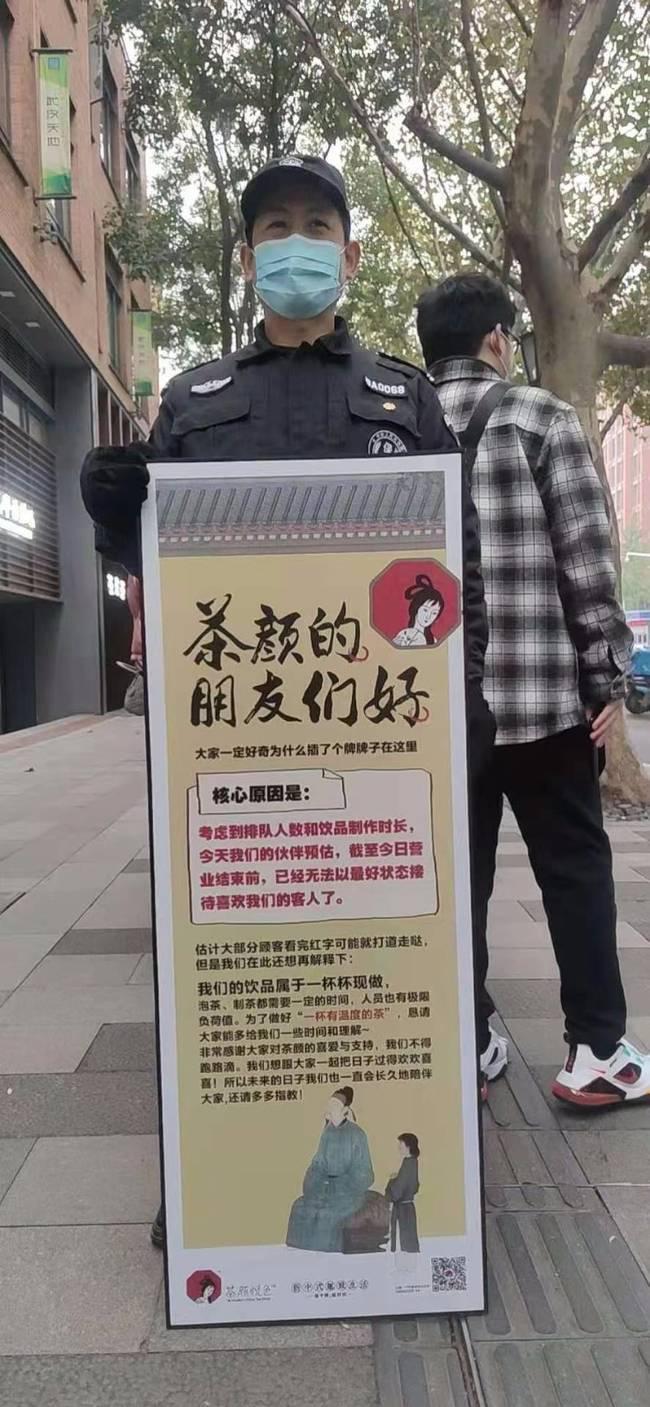 茶颜悦色武汉排队,武汉第一家茶颜悦色开业场面火爆