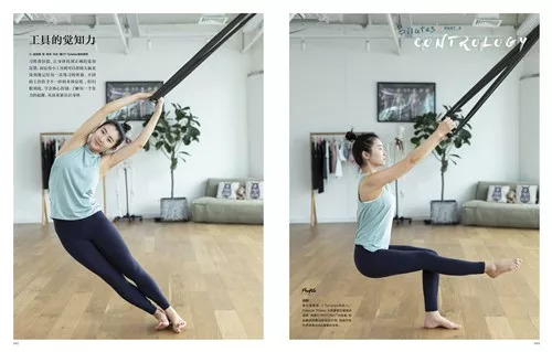 孙俪普拉提瑜伽,孙俪每天必练瑜伽动作