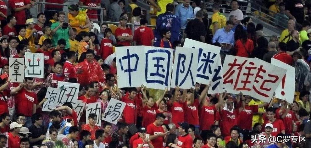 国足新消息中国足协,足协宣布男足降薪