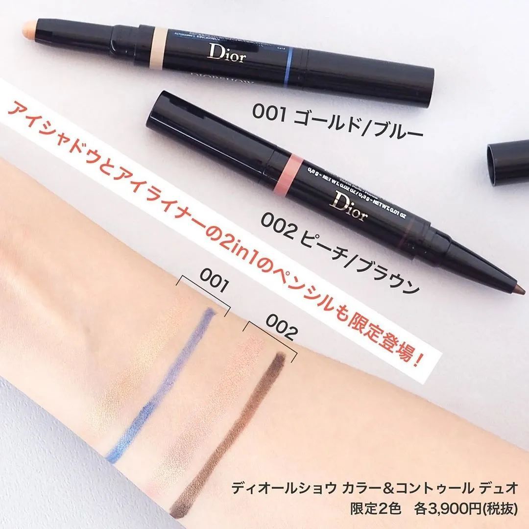 2017年夏季限定彩妆,2017夏日限定彩妆