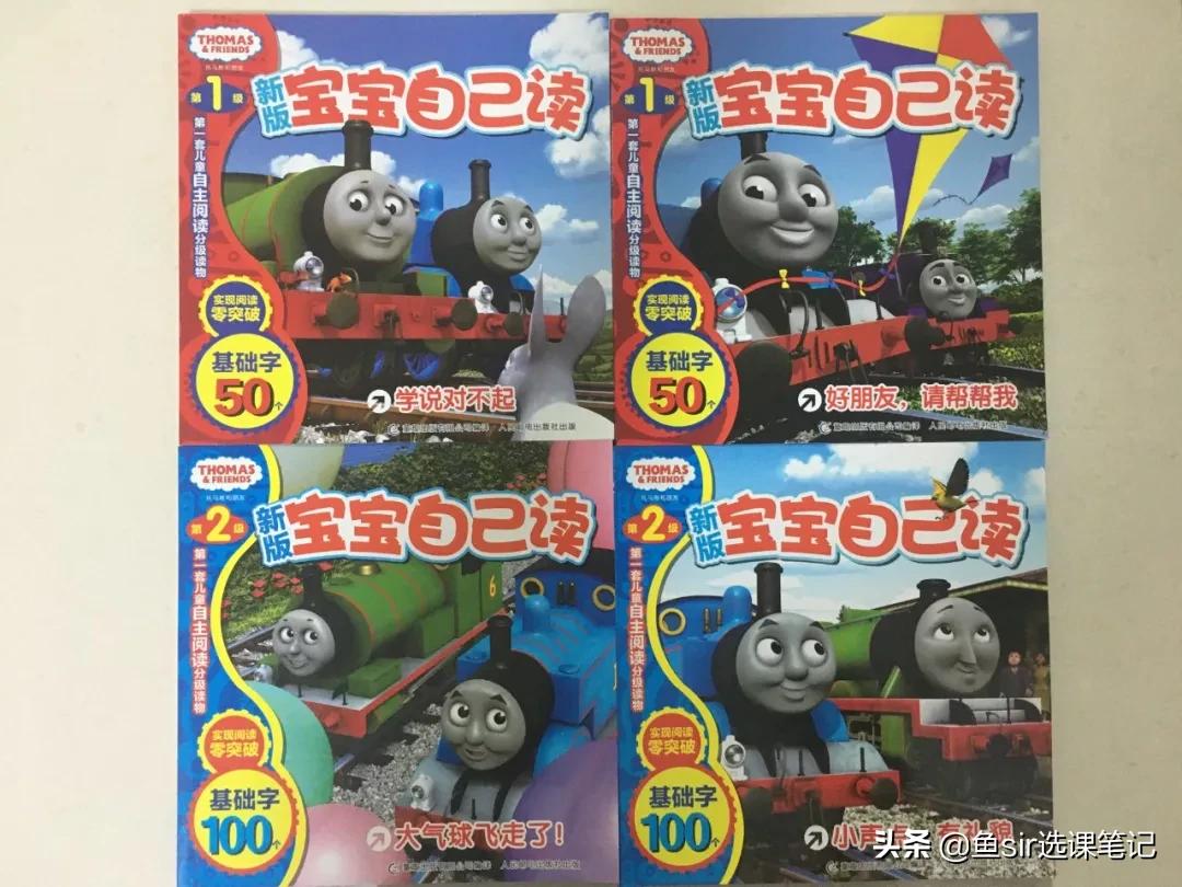 疫情期间停课不停学，各类识字app汇总，你家孩子适合哪一个？