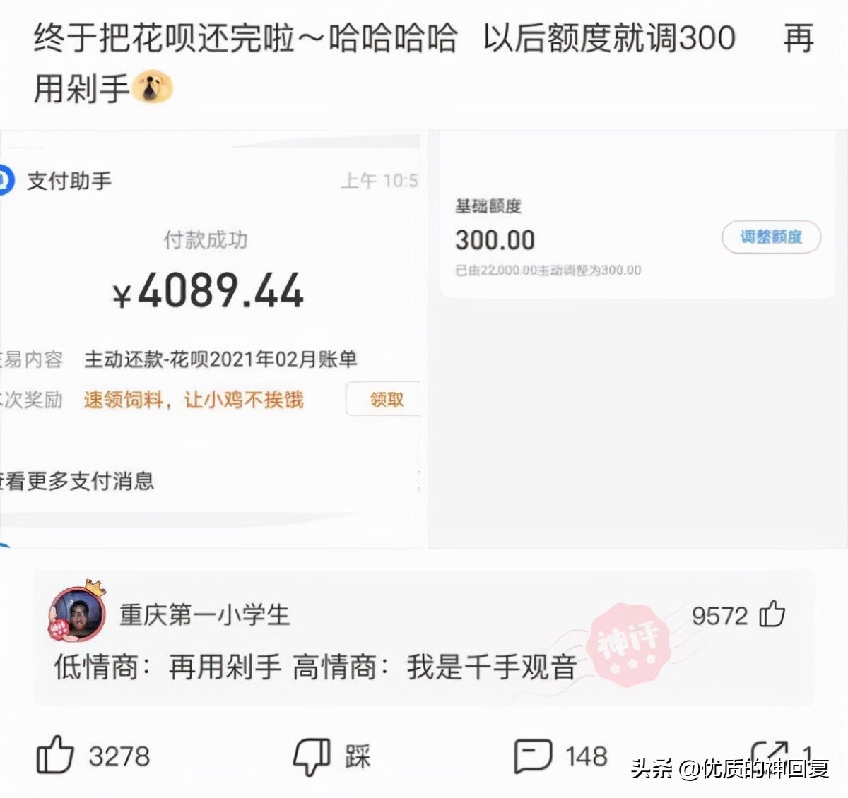 把自己的衣服借给室友穿,千万不要把衣服借给闺蜜