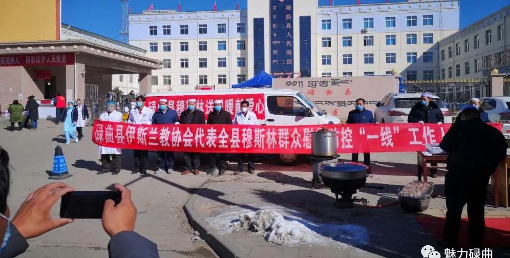 碌曲疫情最新消息今天,碌曲疫情
