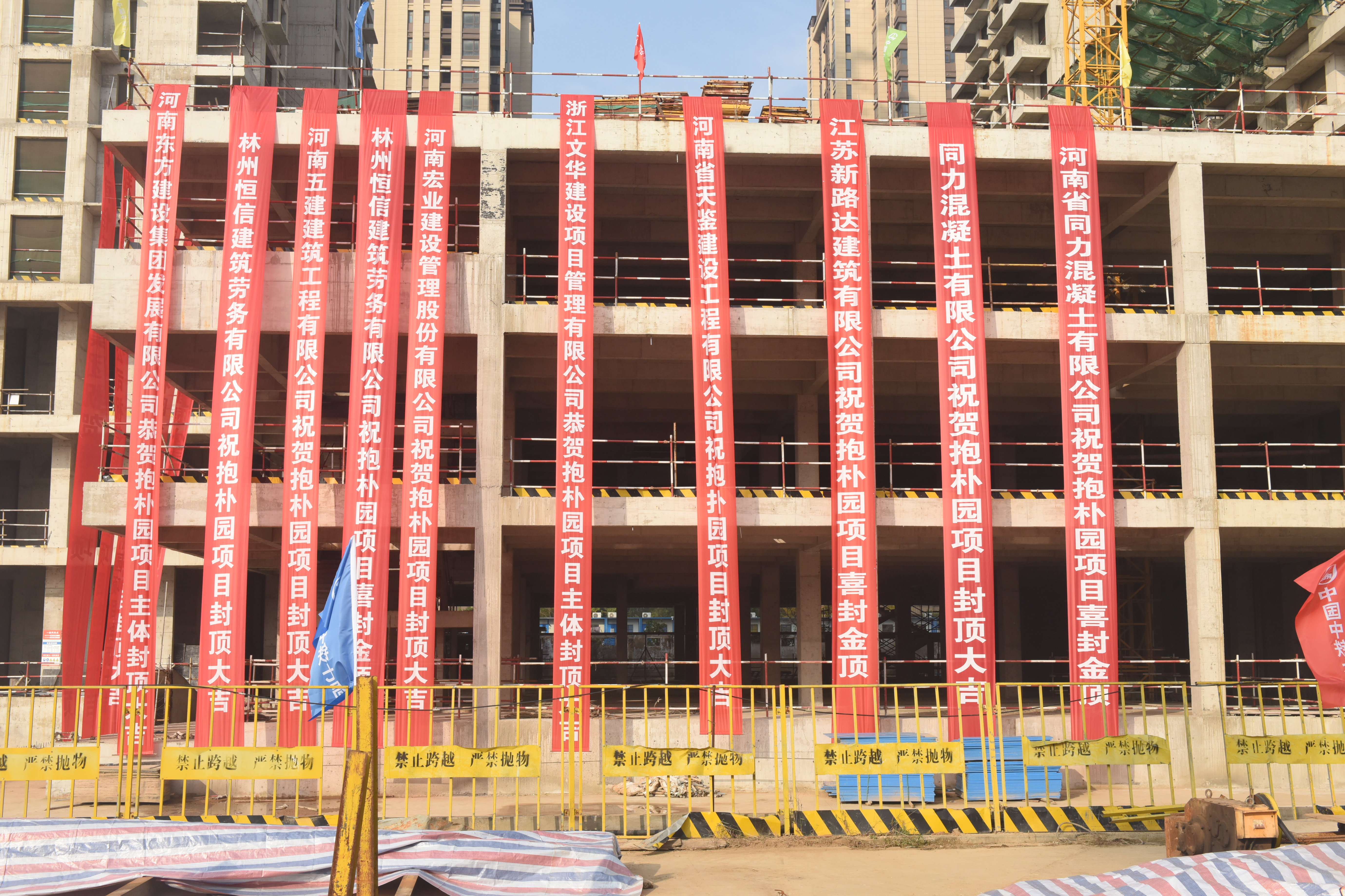 中铁七局电务公司房建公司,中铁七局赵坡项目