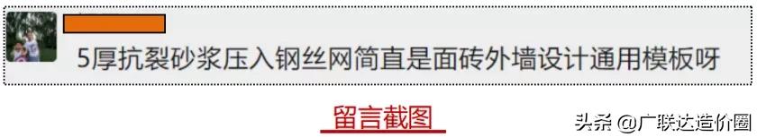 抗裂砂浆有必要布网吗,抗裂砂浆为什么要挂满网