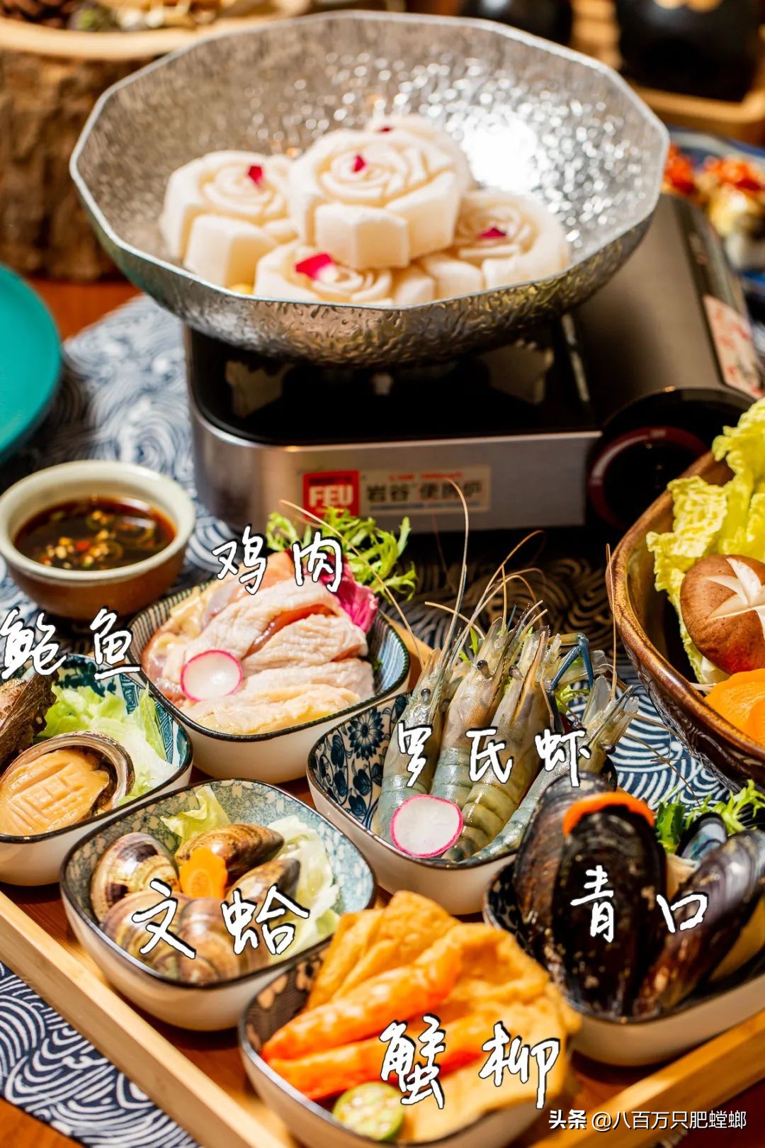 章鱼火锅日式,会动的章鱼海鲜火锅