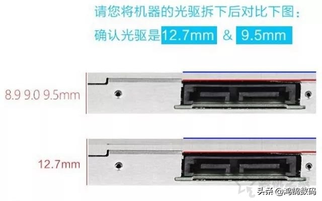 笔记本光驱位加装硬盘如何使用,笔记本电脑光驱换硬盘怎么设置