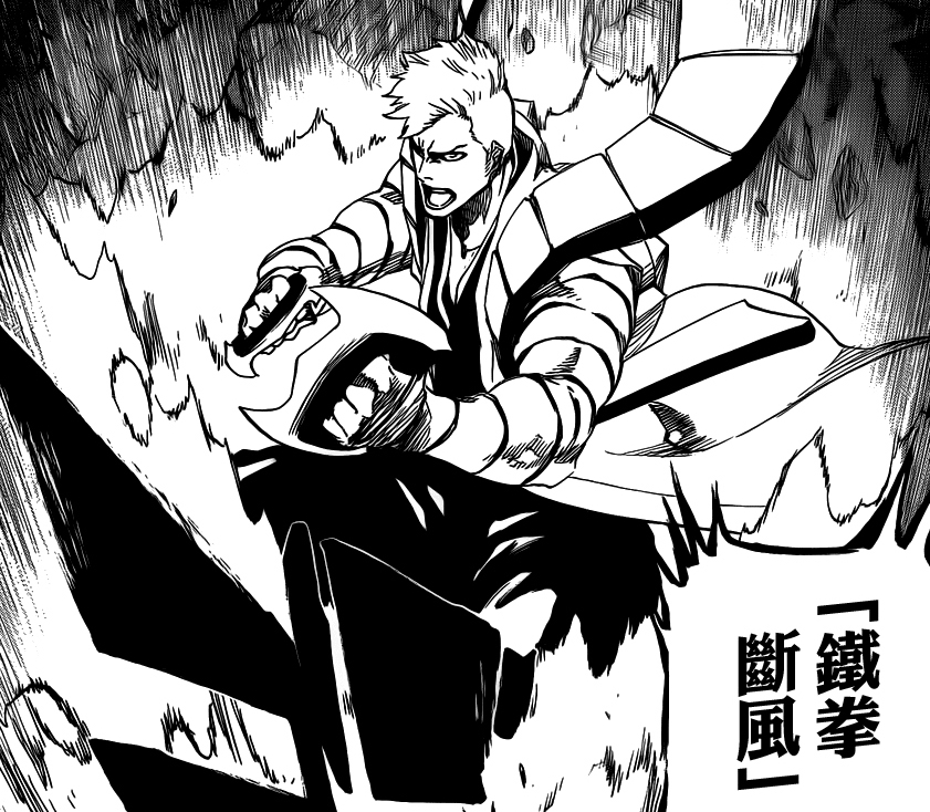 死神拳西结局,死神漫画最后结局解析