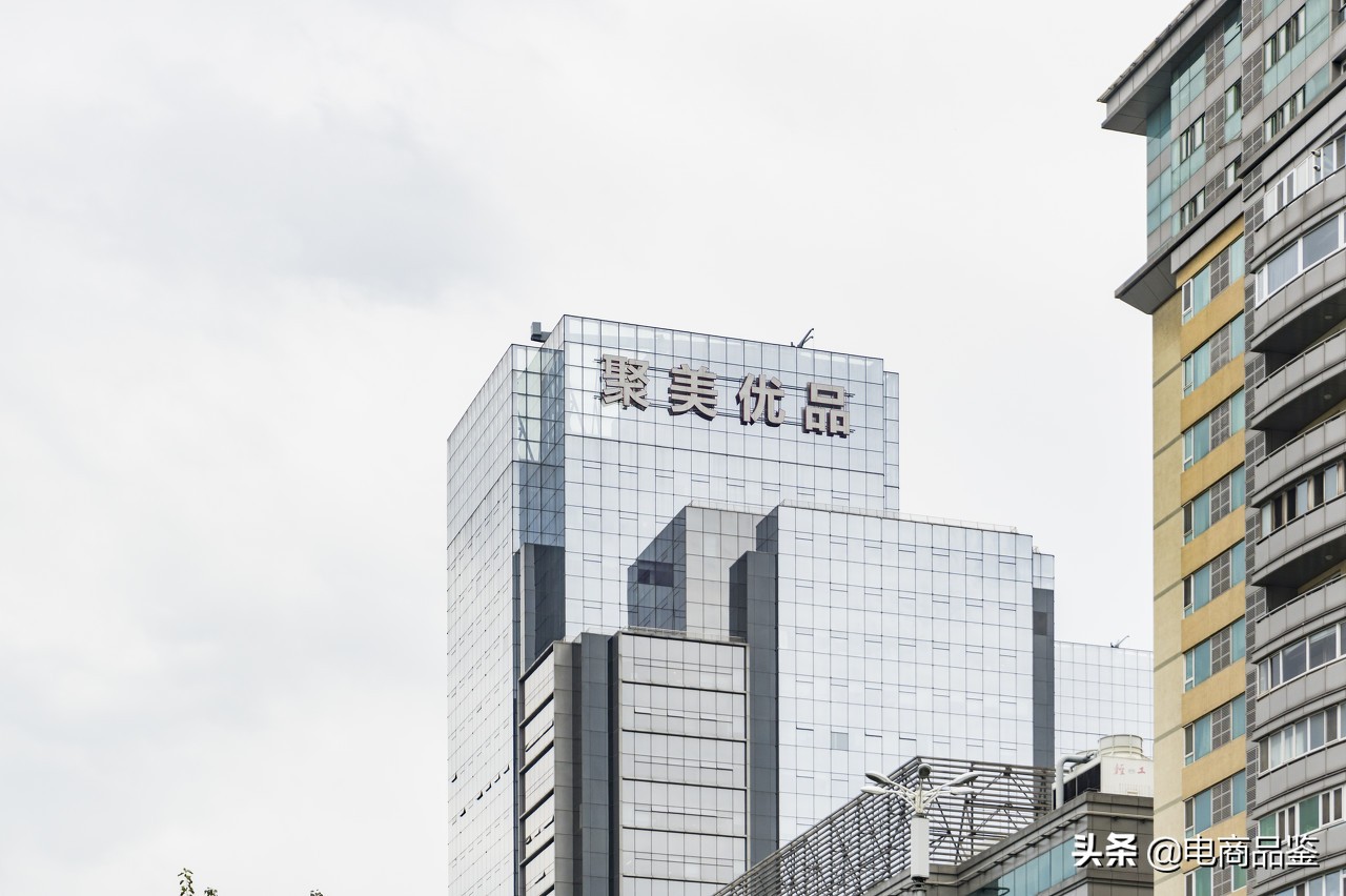 聚美优品为什么不被收购,聚美优品独立发展前景