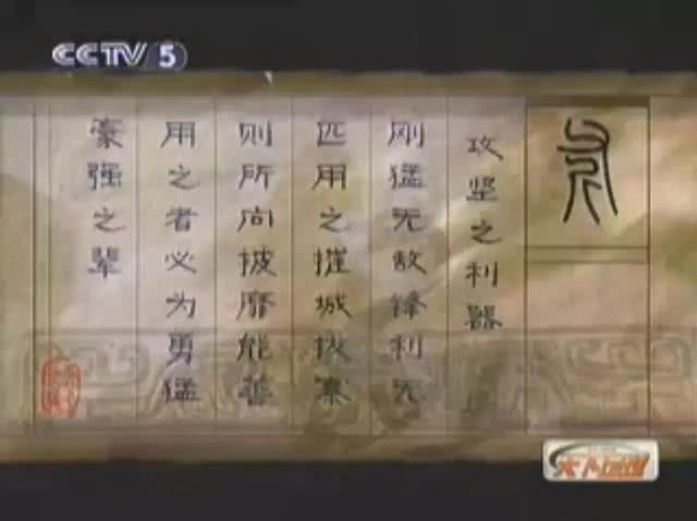 天下足球《十大杀手十种*器武**》！6名意甲前锋入选，北方三强各2人