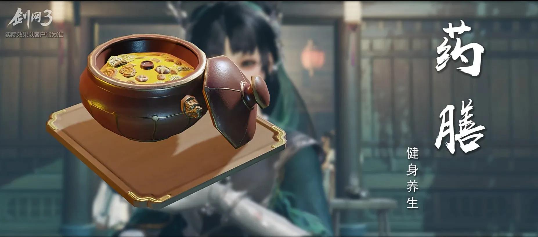 剑网三全门派介绍纯阳宫七秀坊,剑网三老门派是哪些