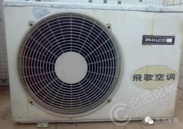 老合肥酒,老合肥记忆